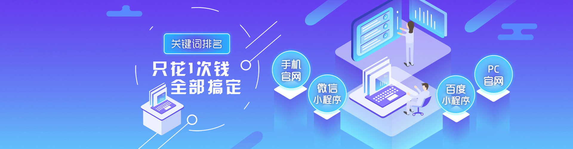 昭苏百度竞价推广