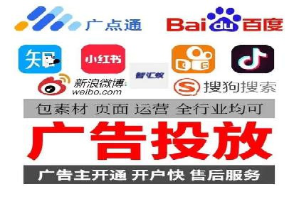 从零开始：百度推广开户的详细步骤及案例分析