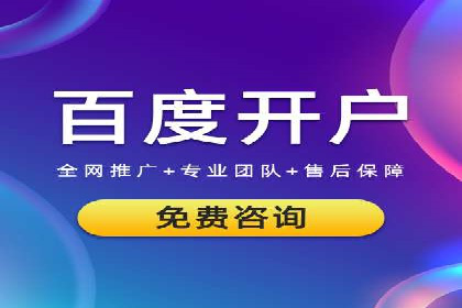 成功案例：SEM托管助力企业品牌曝光
